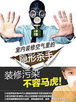 栏目横幅