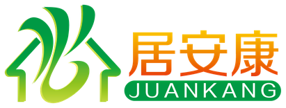 居安康